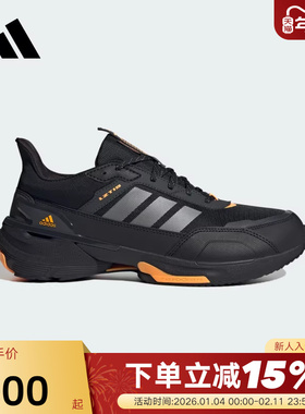 adidas阿迪达斯男女鞋冬MTS GUARD减震运动未来感跑步鞋IE3418