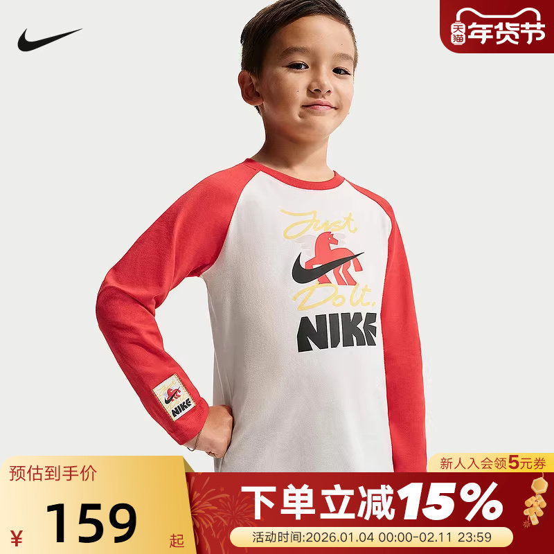 耐克马年限定脱缰系列新年款幼童长袖插肩T恤春季新款NIKE IV4757,童装/婴儿装/亲子装,T恤,淘宝优惠券,粉丝福利购,淘宝优惠卷