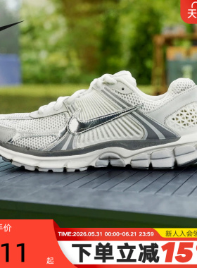 NIKE耐克男鞋新款VOMERO 5银灰色复古老爹鞋跑步鞋IM2219-121