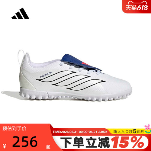 adidas阿迪达斯春男小童Predator Club偏硬人造草场足球鞋 JP6255