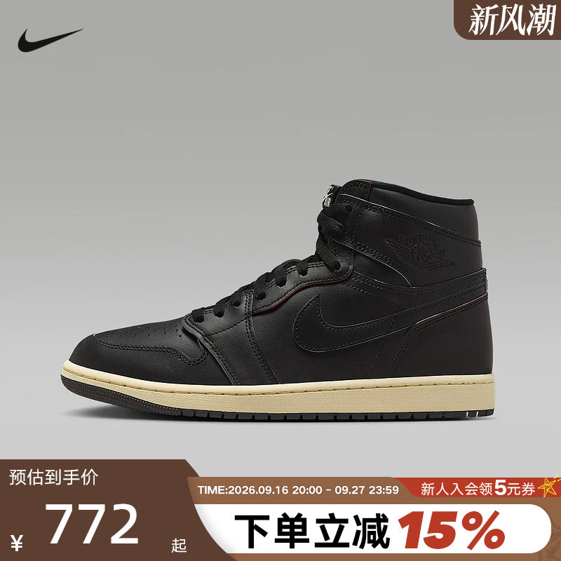 Nike耐克男鞋Air Jordan 1 AJ1刮刮乐黑色 高帮篮球鞋DZ5485-002										
