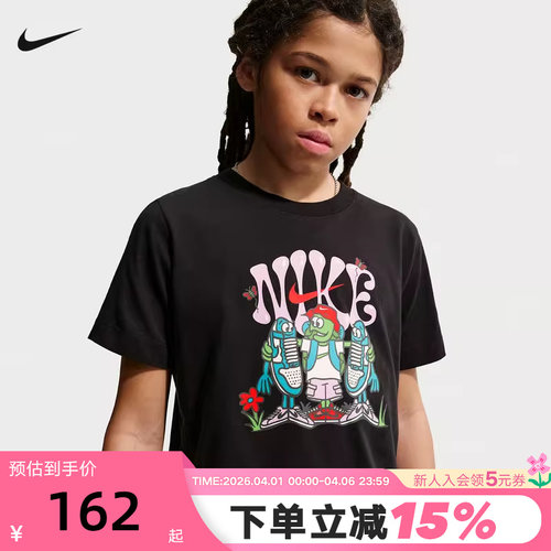 NIKE耐克男女童短袖夏季新款图案印花透气圆领运动T恤IM6652-010