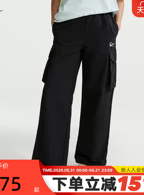 NIKE耐克女裤夏季直筒裤工装大口袋运动裤宽松梭织长裤IR7567-010
