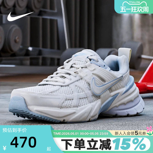 Nike耐克女鞋V2K RUN休闲运动鞋复古老爹鞋网面跑步鞋FD0736-009