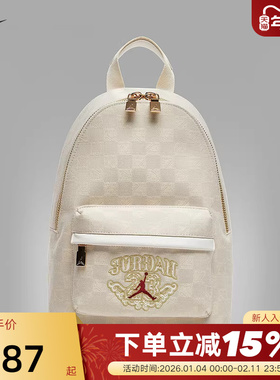 Jordan耐克双肩包男女包马年限定新年款满印花学生书包IV4748-133