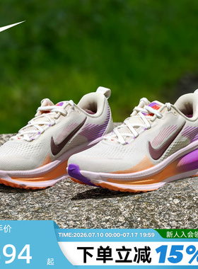 Nike耐克女鞋粉白迈柔VOMERO 18网面运动鞋厚底跑步鞋HM6804-113