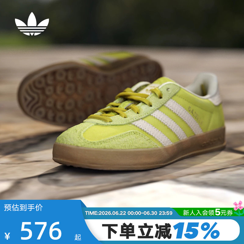 adidas阿迪达斯三叶草GAZELLE INDOOR德训鞋T头鞋运动板鞋 KZ6951 - 实物图