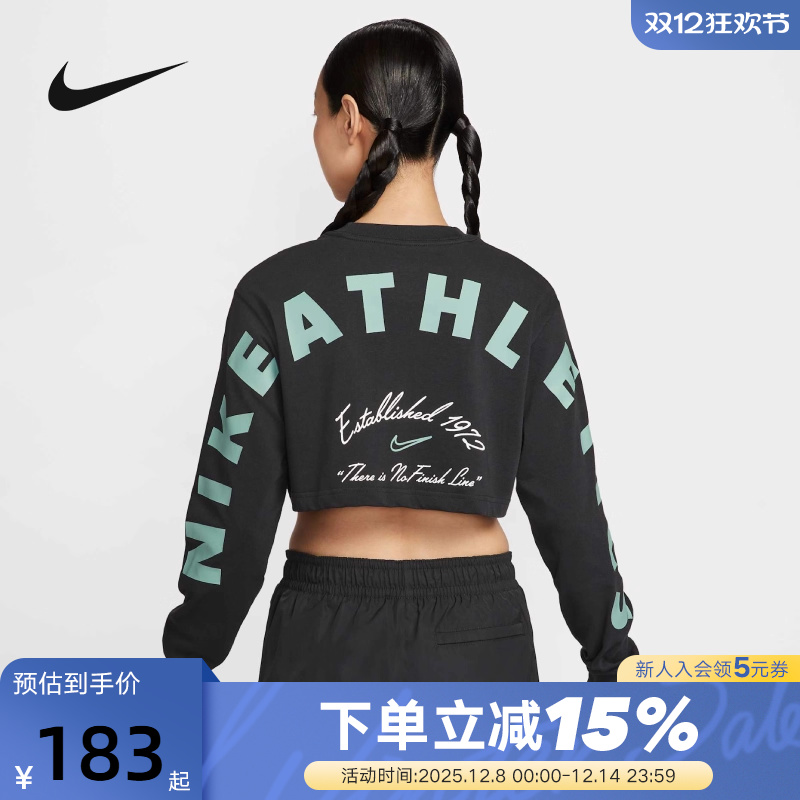 Nike耐克女子长袖T恤夏新款宽松印花高腰短款露脐上衣HV5006-010