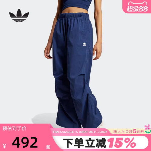 adidas阿迪达斯三叶草伞兵裤工装风秋女潮流梭织长裤 JD0784