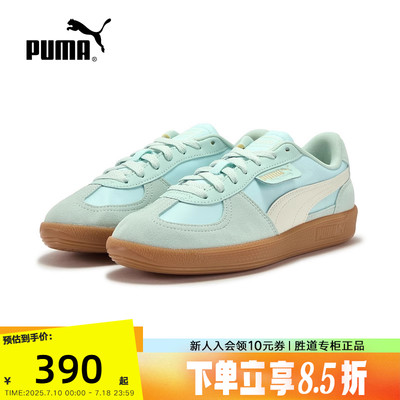 PUMA彪马25夏季男女款青春百搭德训鞋板鞋低帮复古运动透气403953