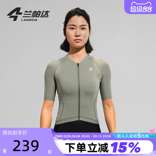 LAMEDA兰帕达骑行服短袖外套透气排汗公路山地车夏季女骑行上衣