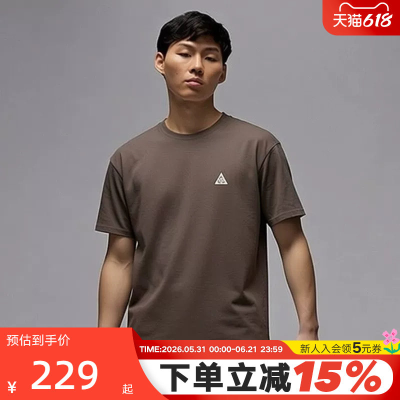 NIKE耐克ACG男子户外宽松短袖T恤夏季小标半袖舒适汗衫DC5357-004