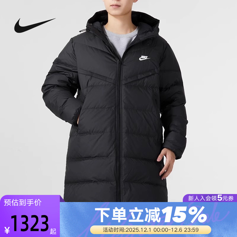 耐克男子长款羽绒服外套保暖连帽