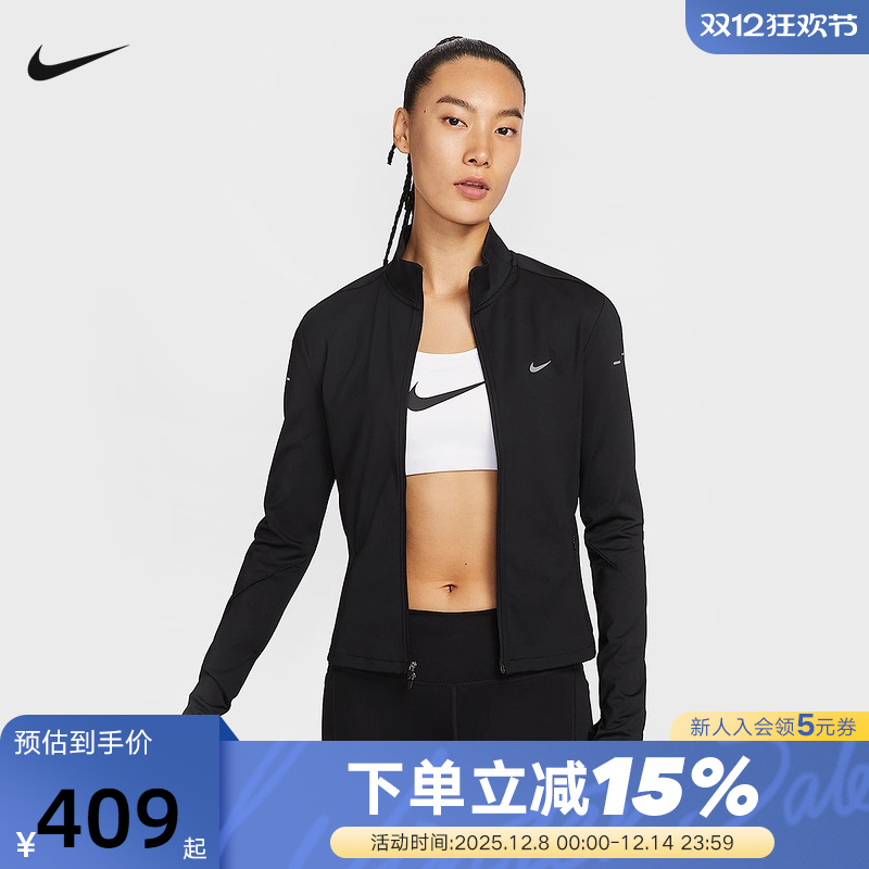 Nike耐克女外套春季跑步训练透气反光速干立领运动夹克IB1999-010