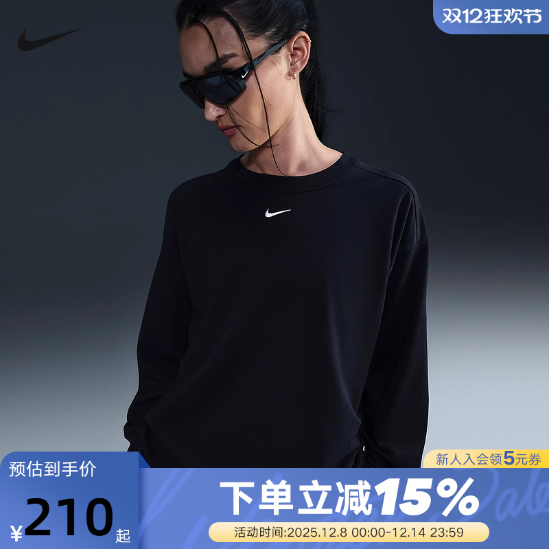 Nike耐克女子长袖T恤25冬新款运动休闲圆领打底套头衫HF5321-010