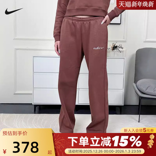 IM7499 NIKE耐克女裤 棕色宽松休闲直筒长裤 加绒运动裤 265 25冬新款