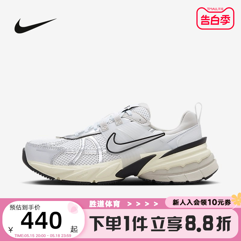 Nike耐克女鞋V2K RUN白银 复古厚底老爹鞋机能跑步鞋男FD0736-100