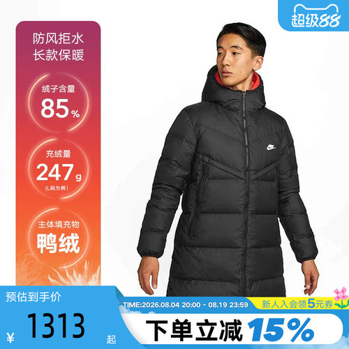 耐克中长款羽绒服Nike保暖