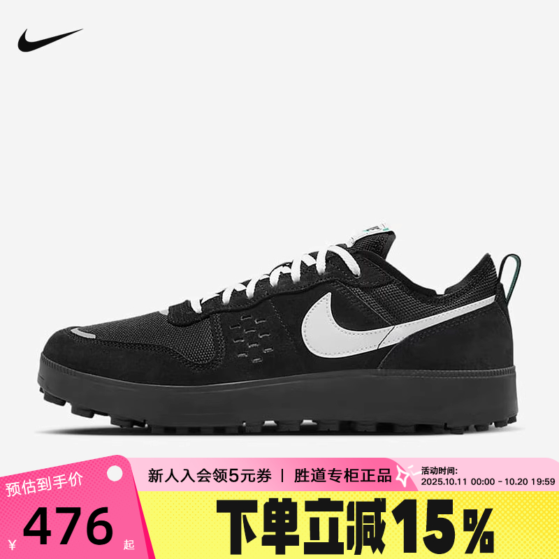 Nike耐克男鞋黑色运动鞋c1ty翻毛皮低帮复古休闲板鞋FZ3863-006
