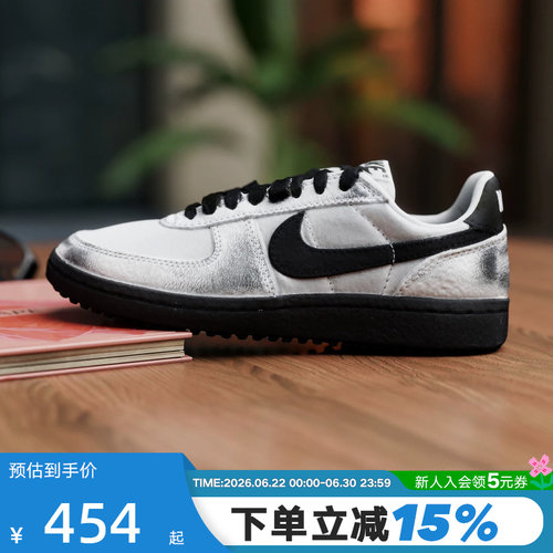 NIKE耐克女鞋FIELD GENERAL银黑色板鞋低帮休闲运动鞋HQ7397-001