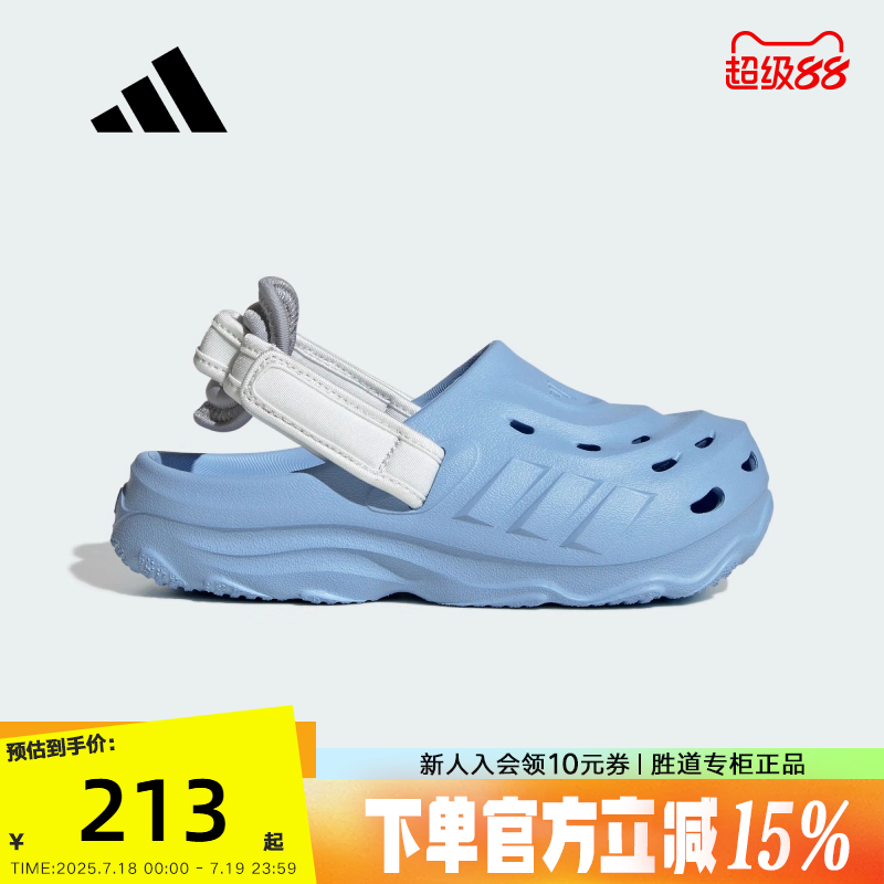 adidas阿迪达斯大童可调节洞洞鞋2025夏MAXXCLOG女子凉拖鞋JS3730