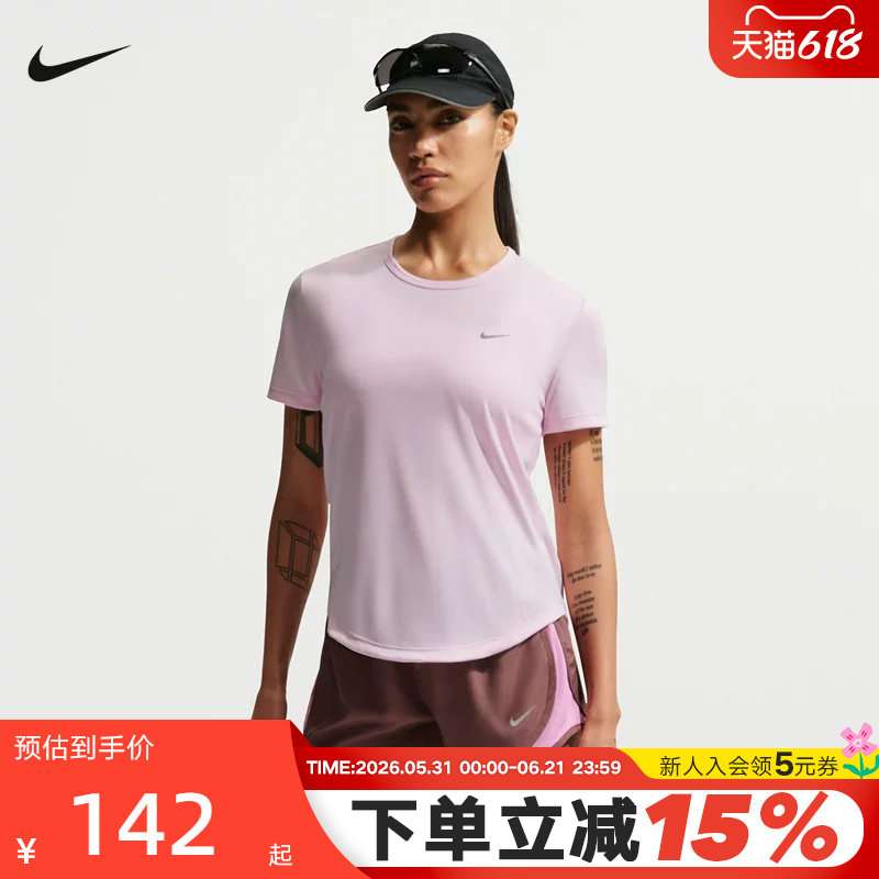 Nike耐克速干T恤女夏季透气网眼训练短袖跑步运动上衣HQ0649-663
