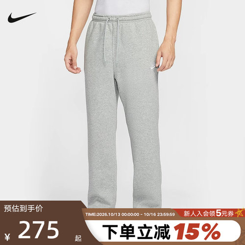 NIKE耐克长裤男裤子秋冬季新款宽松加绒卫裤直筒运动裤FN3732-063