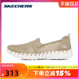 斯凯奇女鞋 WALK一脚蹬健步鞋 夏季 轻便透气124732 新款 Skechers