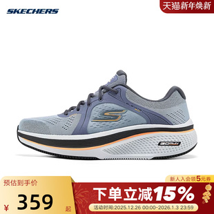 GRY 220855 Skechers斯凯奇男子夏季 舒适透气轻便耐磨运动跑步鞋