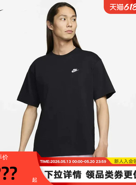 NIKE耐克短袖男夏新款宽松透气休闲运动圆领棉T恤黑色FV0376-010