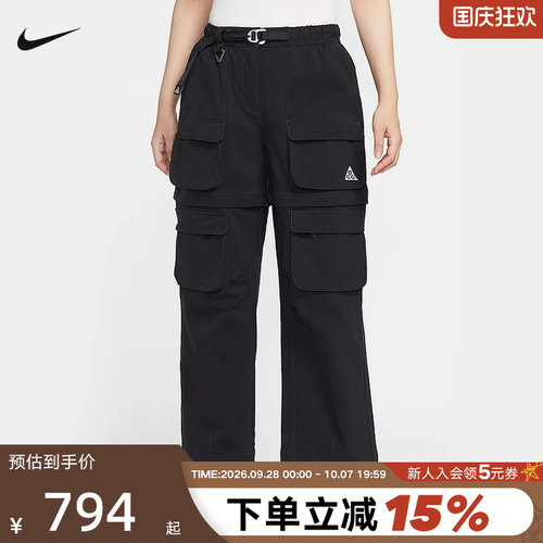 NIKE耐克ACG女裤可拆卸长裤短裤两穿防泼水宽松工装裤HV6392-010