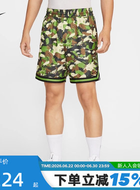Nike耐克男子篮球短裤夏季绿色迷彩印花速干训练运动裤HV1879-350