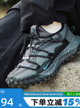 nike耐克男鞋ACG MOUNTAIN FLY户外徒步登山越野跑步鞋IB7328-002