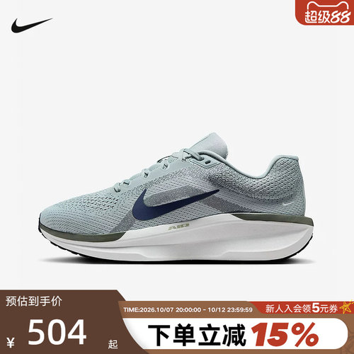 休闲鞋