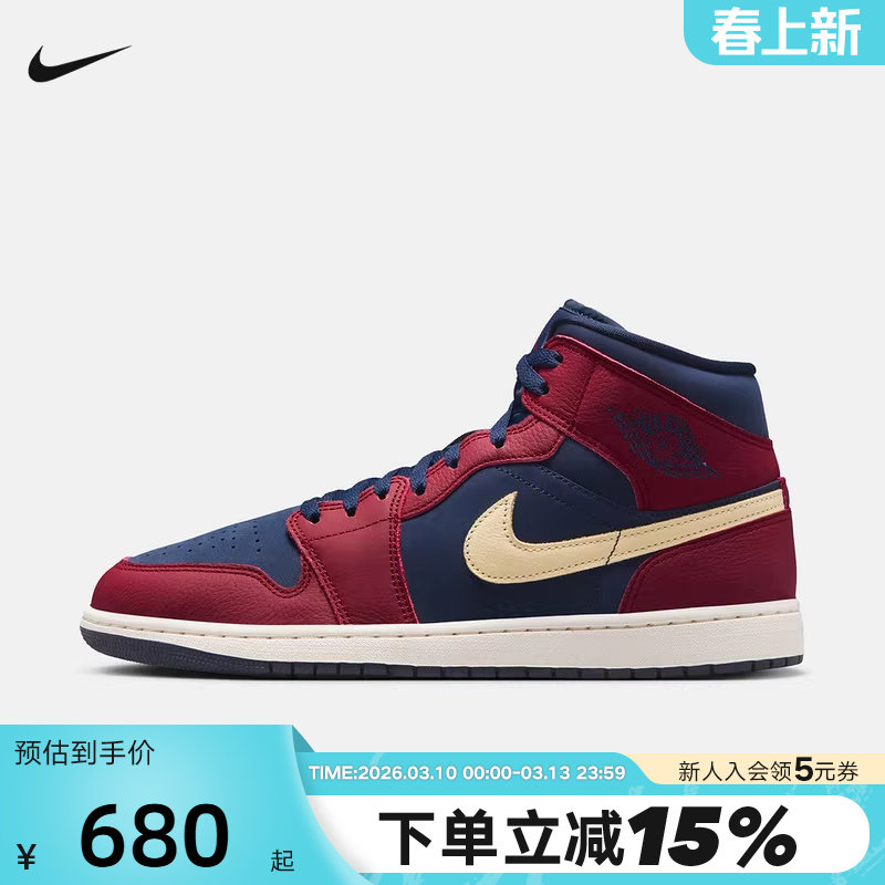 【小黑盒】耐克男鞋Nike Air Jordan1 AJ1红蓝鞋篮球鞋IO7449-600