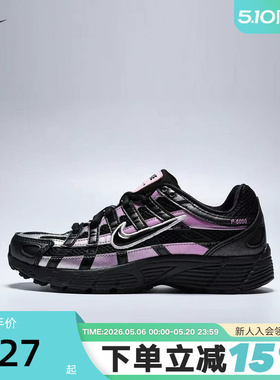 NIKE耐克女鞋复古黑紫色P-6000运动鞋网面老爹鞋休闲鞋IR5229-001