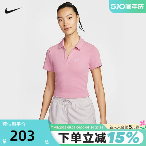 运动POLO衫