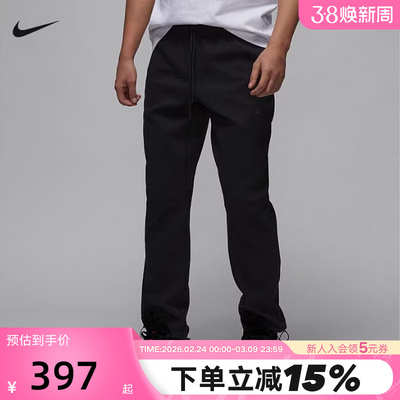 Jordan耐克男裤子春季新款DRI-FIT速干运动裤收口长裤FV8605-010