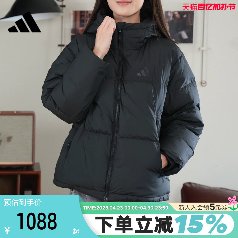 adidas阿迪达斯暖「芯」科技面包服冬女中长连帽羽绒服JV6192