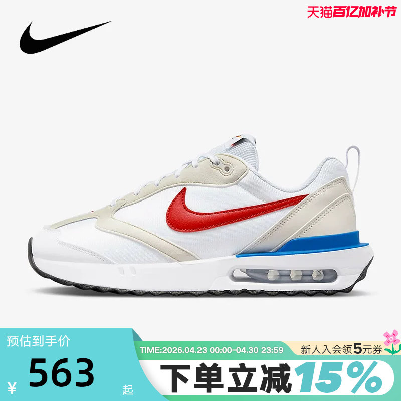 Nike耐克男鞋春新款AIR MAX DAWN气垫鞋缓震运动跑步鞋DM0013-100