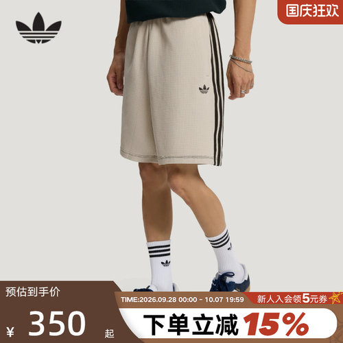 adidas阿迪达斯三叶草华夫格中裤2026秋男宽松休闲针织短裤KT7782