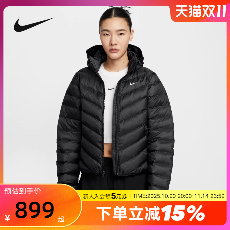 Nike耐克女子羽绒服25冬新款轻盈保暖连帽运动夹克外套HV5106-010