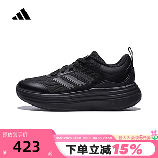 秋冬女运动休闲鞋 KK4493 SHELL训练跑步鞋 adidas阿迪达斯NORA