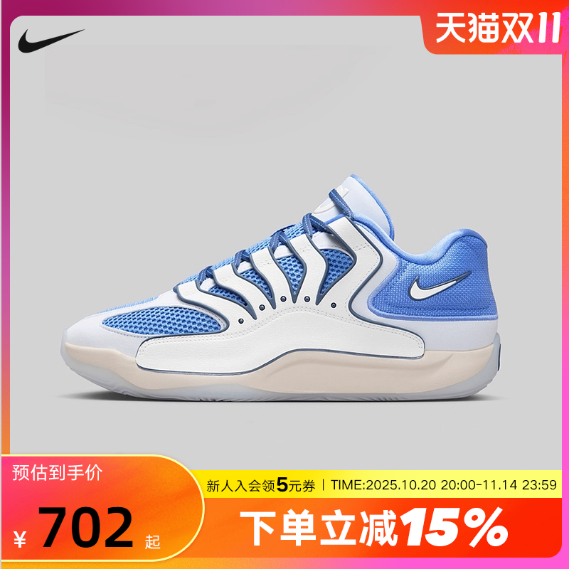 Nike耐克男鞋KD18 EP训练实战杜兰特篮球鞋缓震运动鞋 HV1991-401
