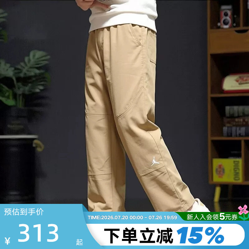 Jordan耐克男子梭织长裤夏季新款耐穿运动裤休闲直通裤HF9330-247