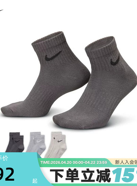 Nike耐克袜子男袜女袜透气短款三双装休闲运动袜短筒袜SX7677-991