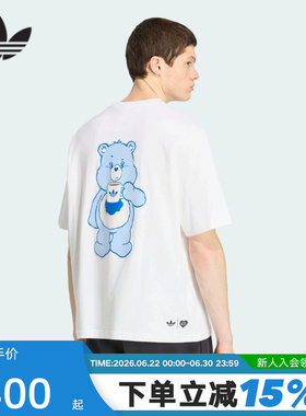adidas阿迪达斯三叶草Care Bear 联名款半袖夏男女短袖T恤 IA4538