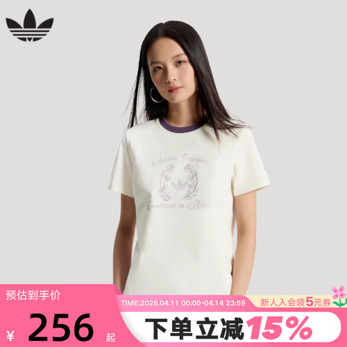 adidas阿迪达斯三叶草棉质亲肤复古修身半袖春夏女短袖T恤 KY5734