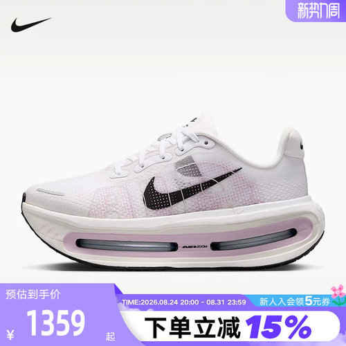 NIKE耐克迈柔女鞋VOMERO PREMIUM气垫鞋厚底专业跑步鞋HM5973-103