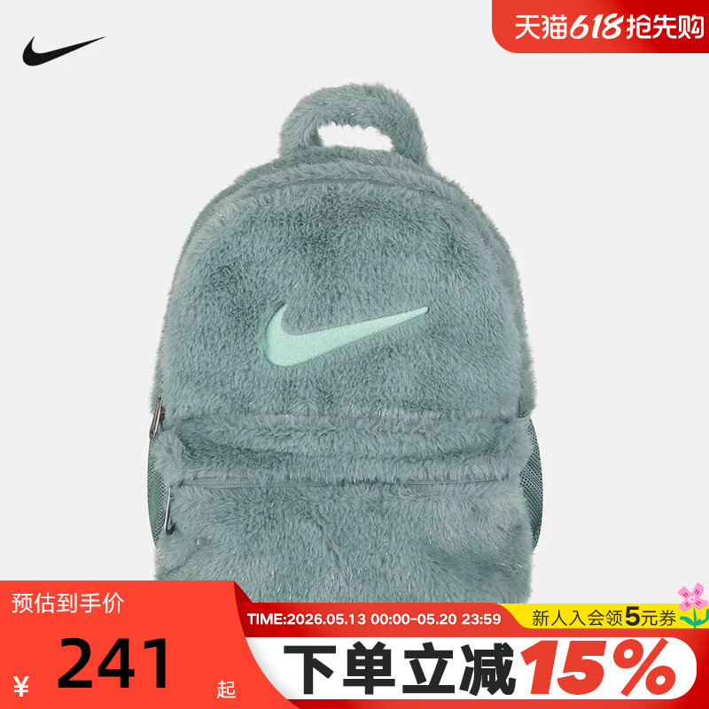 Nike耐克女包冬季新款拉链口袋书包人造皮草毛绒双肩包FZ133